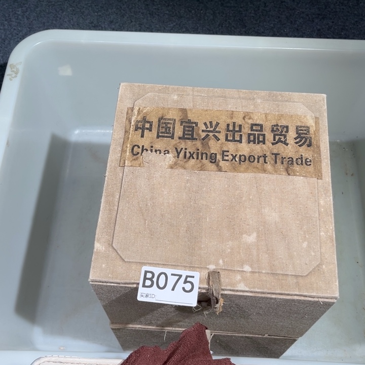 茶壶紫砂紫砂茶壶075