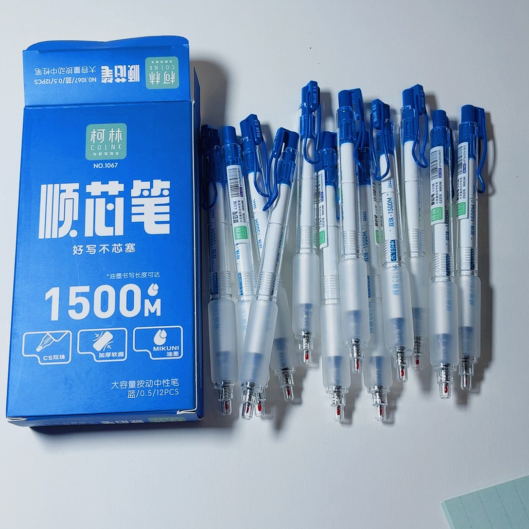 柯林顺芯蓝色12支