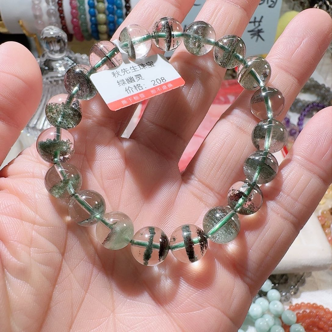 水晶手链未镶嵌绿幽灵