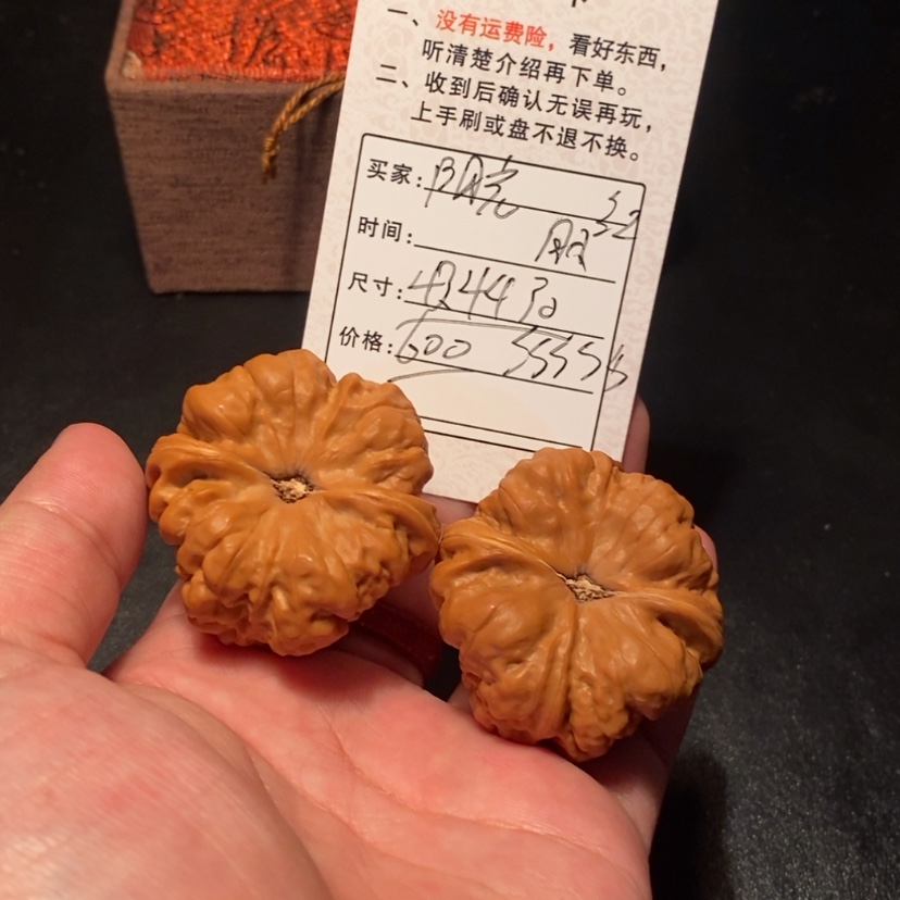 【闪购商品】文玩核桃吊坠*️**60000000000