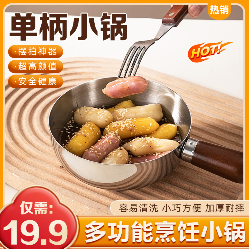 【抢！】高颜值胡桃木一人食碗SUS304不锈钢早餐碗水果沙拉酸奶