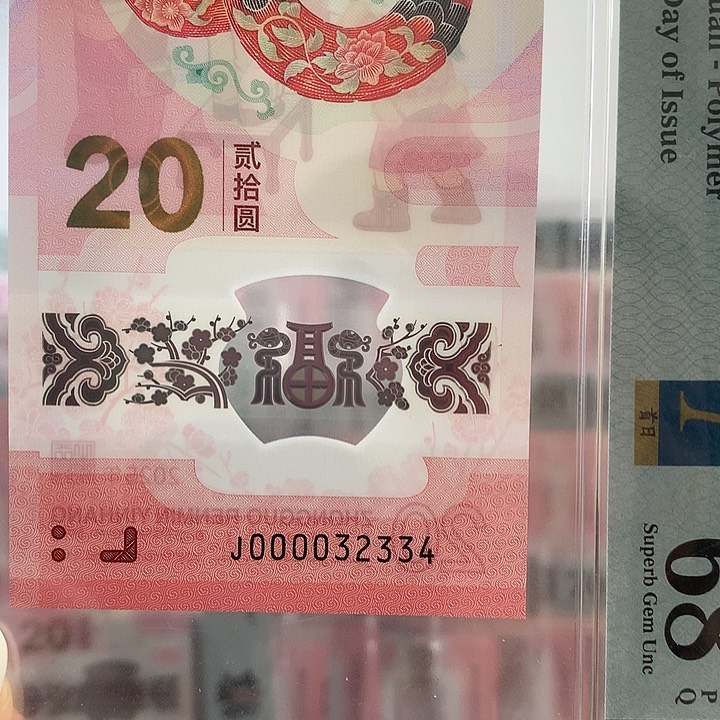 塑料如图000032334大司令全小号