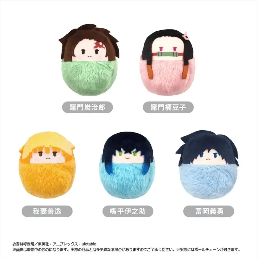 【鬼灭之刃】日谷 掌心动物园襁褓毛绒玩偶盲盒第一弹（默认代拆）