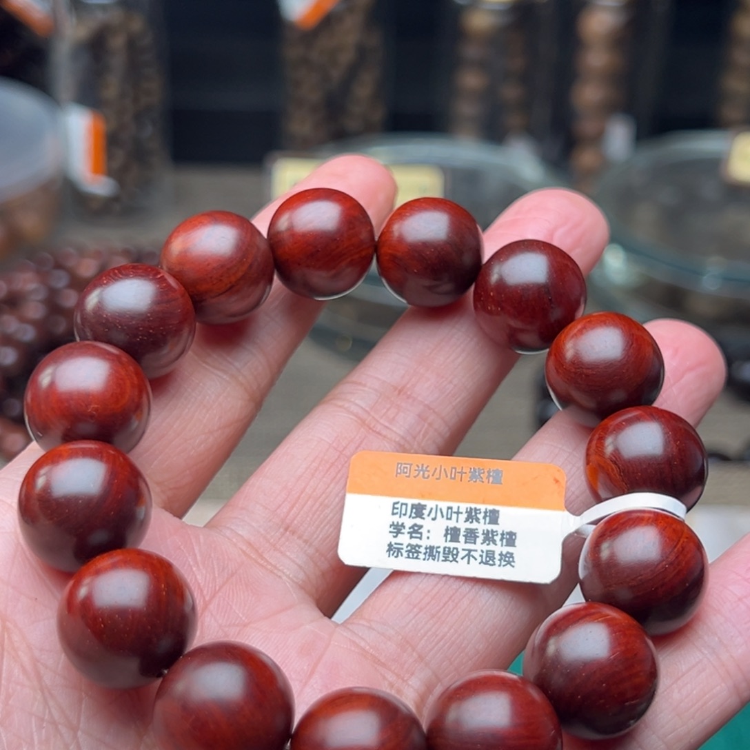 檀香紫檀（小叶紫檀）手串/手链1.5原汁原味泥料