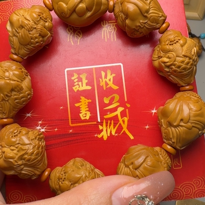 橄榄核手串/手链八大财神