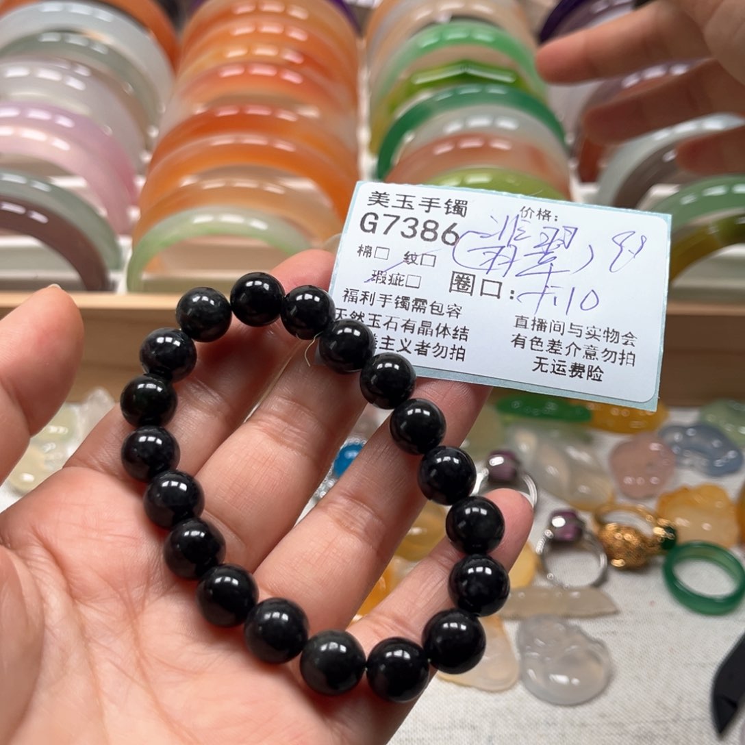 玛瑙/玉髓手镯未镶嵌7386