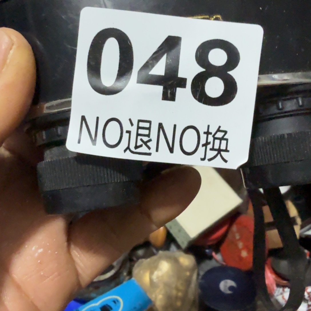 七***七杂色豆（科檀/科特迪瓦檀木）