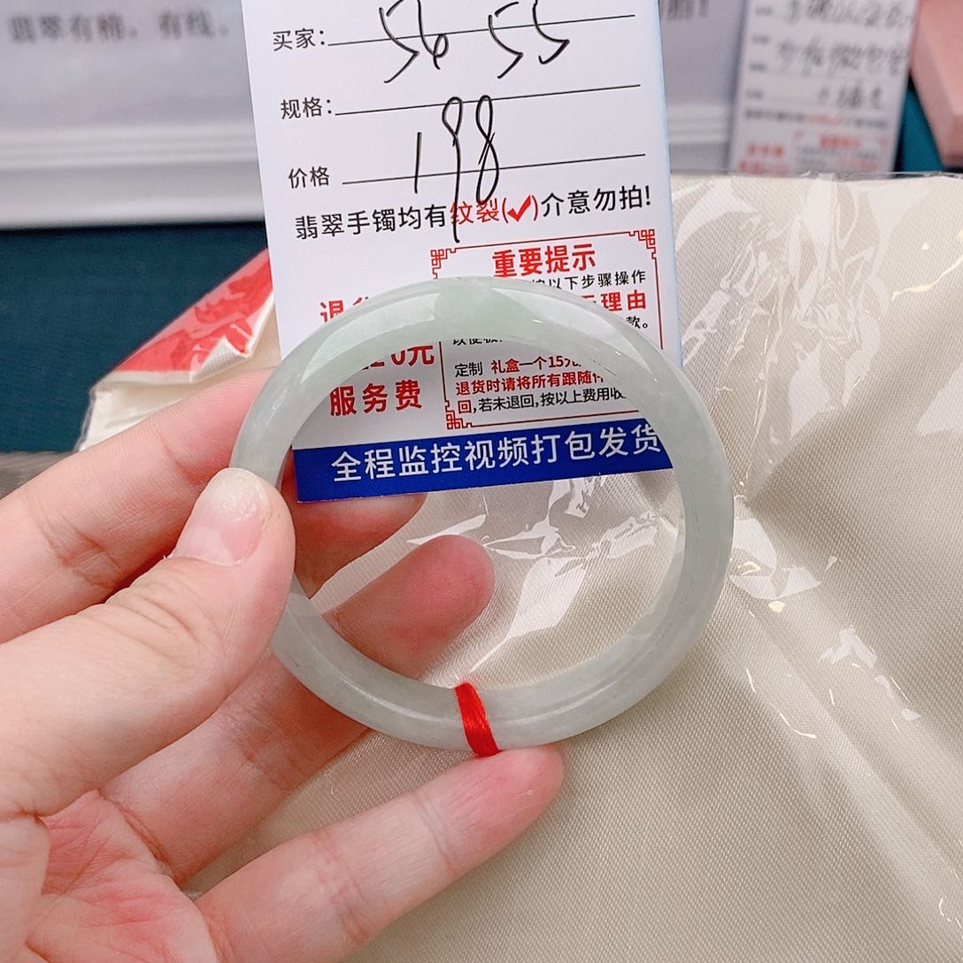 翡翠手镯以实物为准微包容Q43