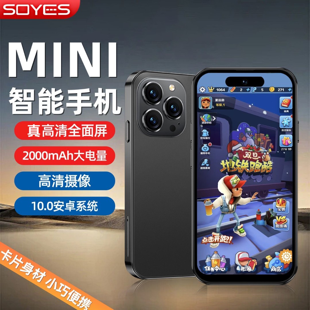 【全新升级】SOYES/索野迷你手机智能八核全网通3.88英寸双卡17mini