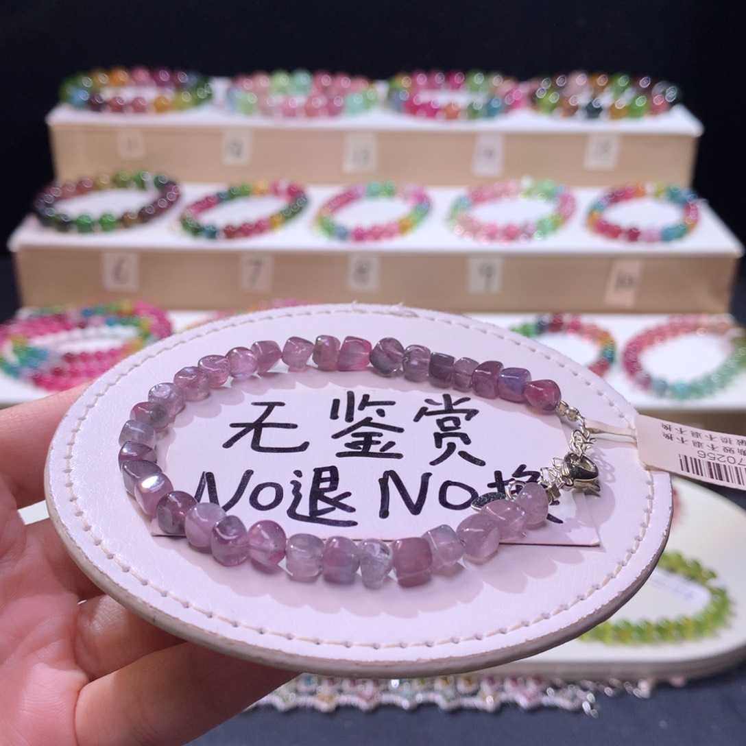 合金手链碧玺不退换