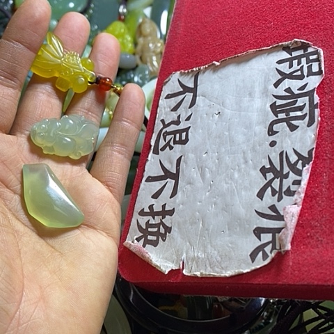 岫玉颈饰未镶嵌三个