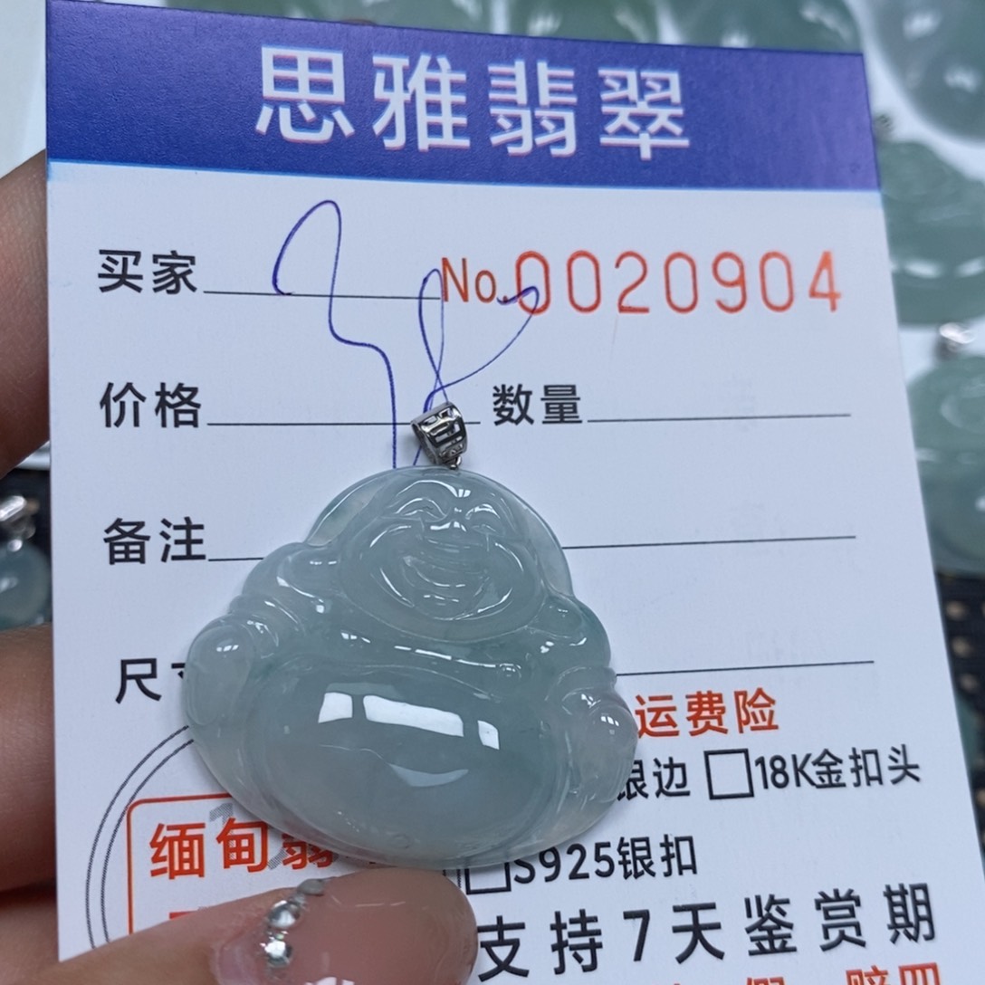 翡翠未镶嵌颈饰天然缅甸翡翠