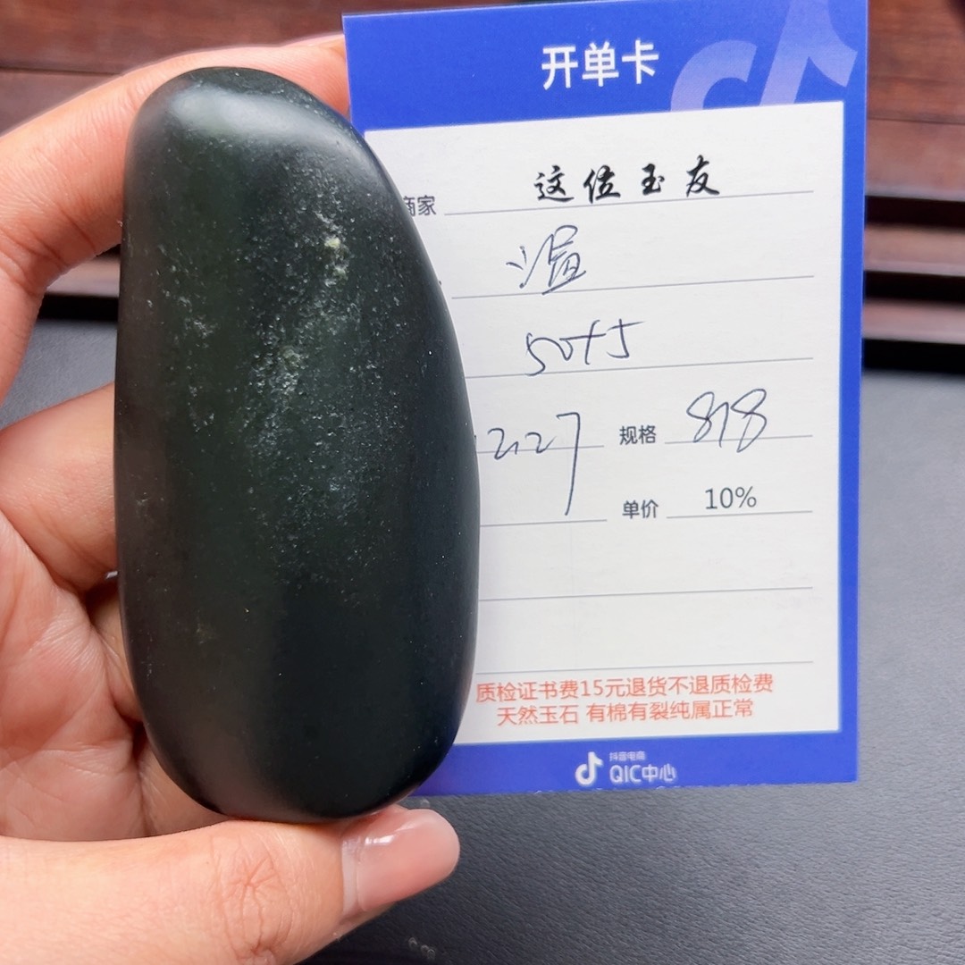 未镶嵌和田玉挂件温**玉