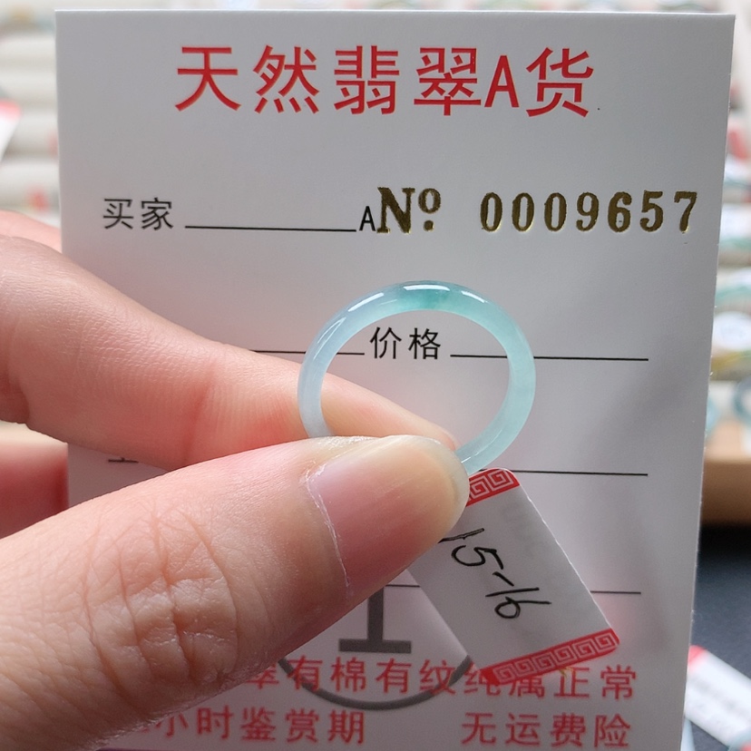 【闪购商品】翡翠未镶嵌戒指天然翡翠翡翠，