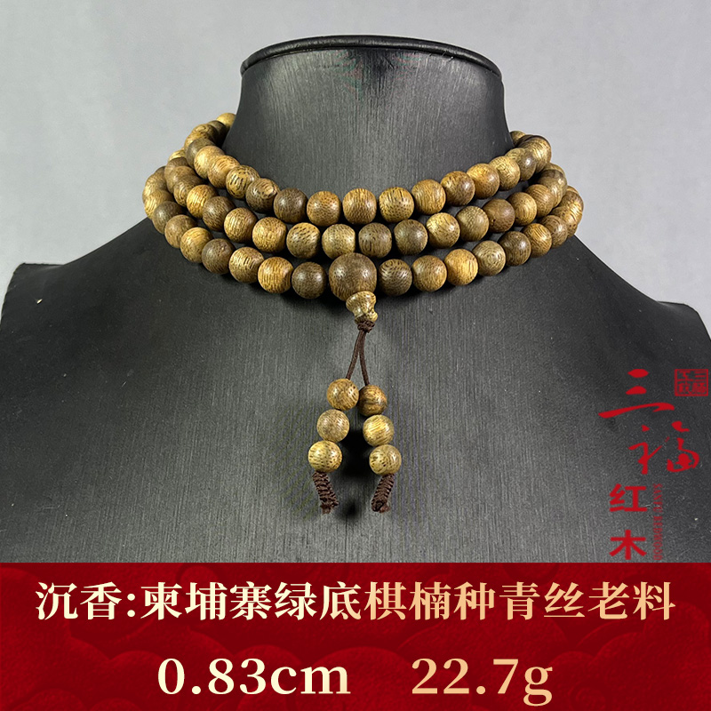 110749 柬埔寨绿底棋楠种青丝老料 沉香
