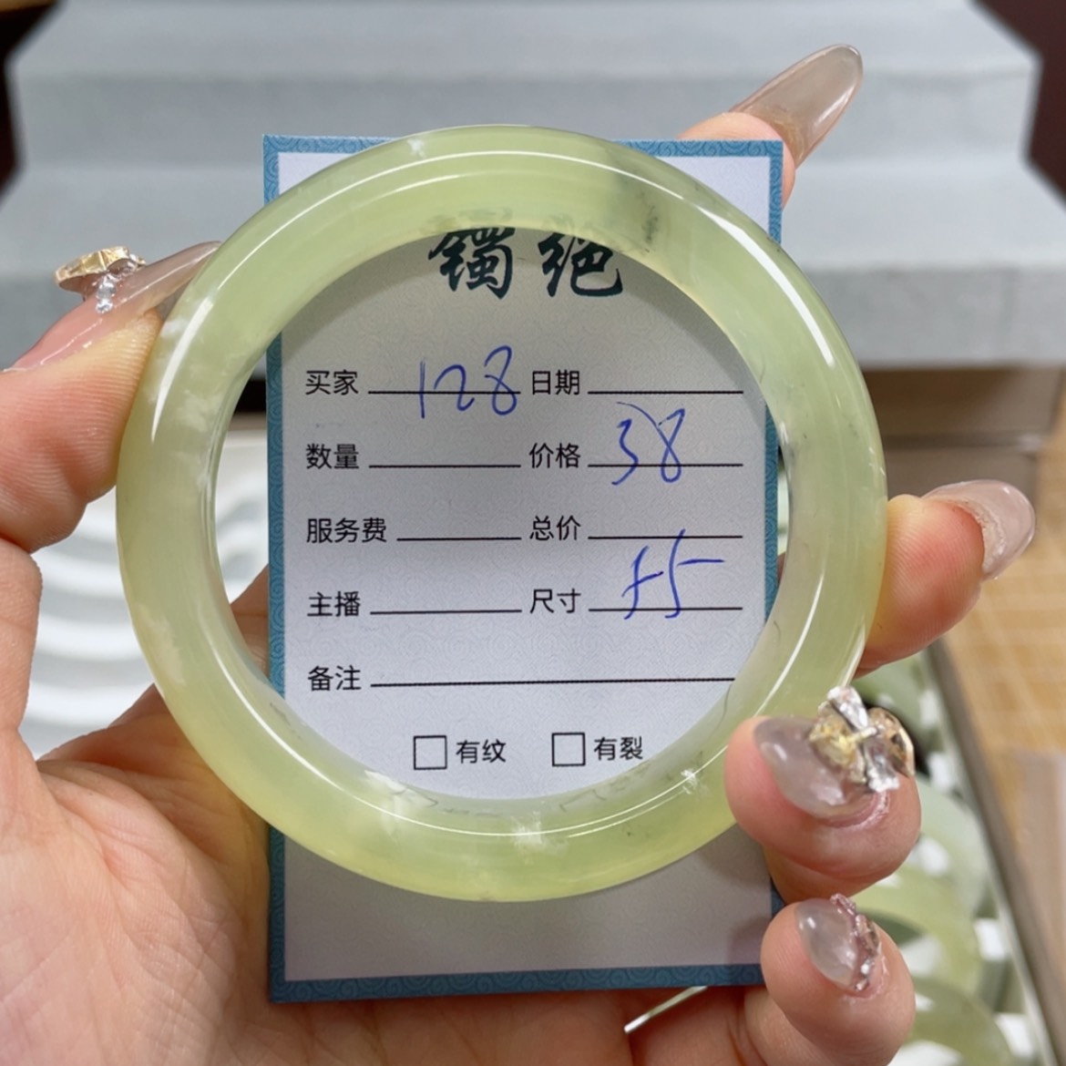 【闪购商品】蛇纹石玉手镯未镶嵌