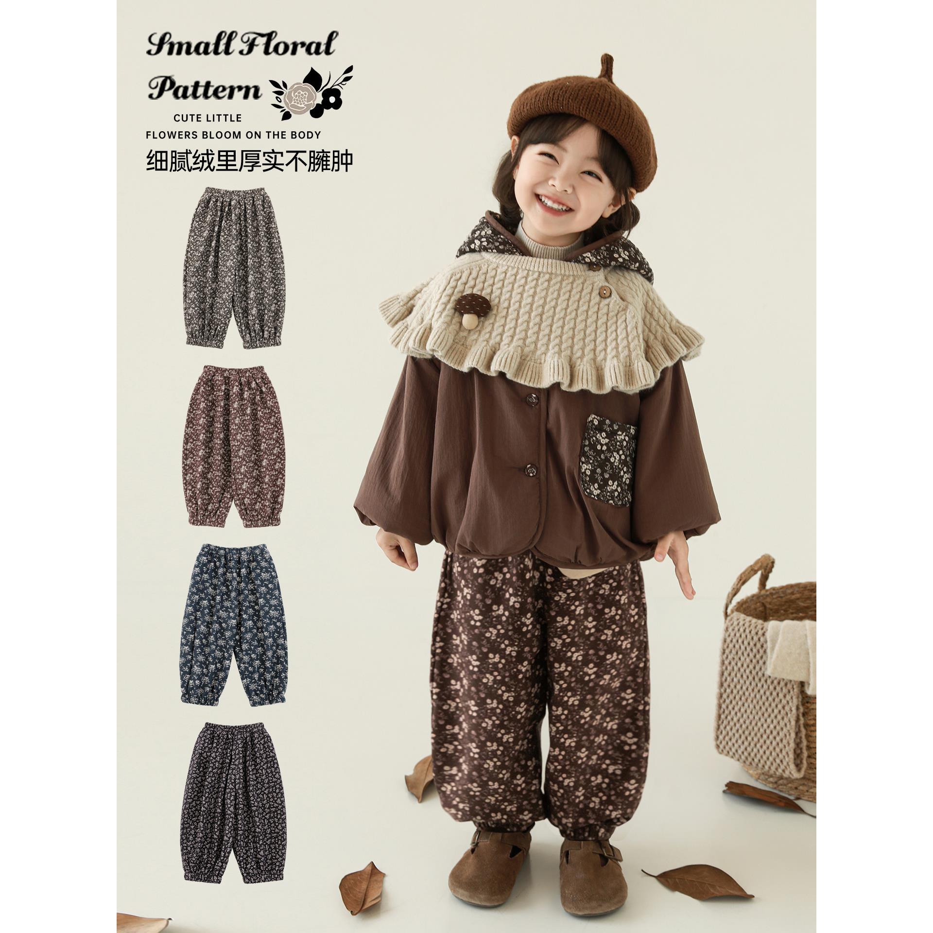 幼悠【烂漫碎花】冬4波儿童宝宝百搭休闲保暖束脚灯笼裤D4784