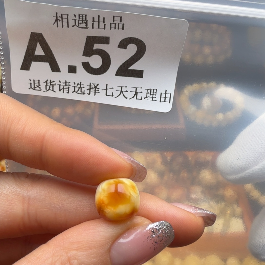 r***儿蜜蜡未镶嵌裸石蜜蜡