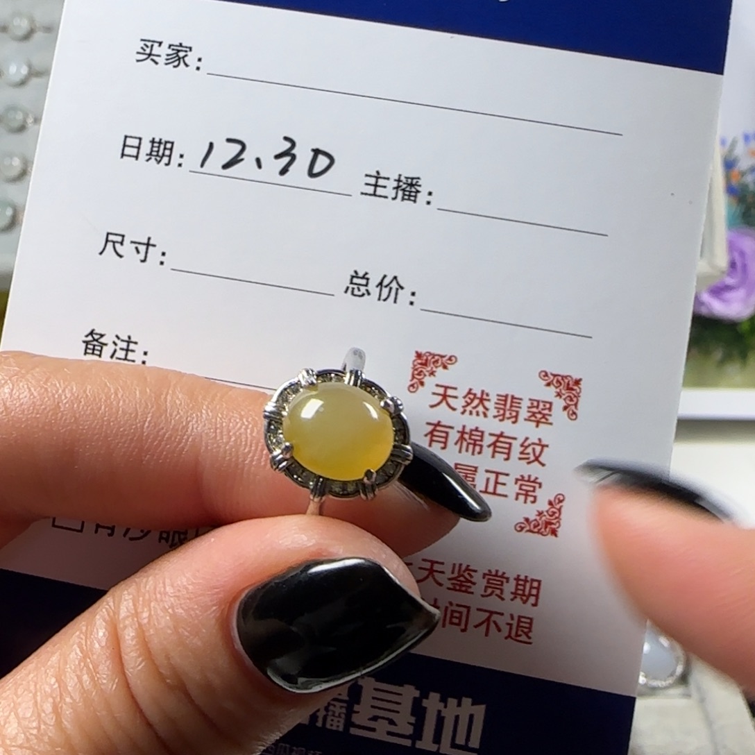 翡翠银S925镶嵌戒指