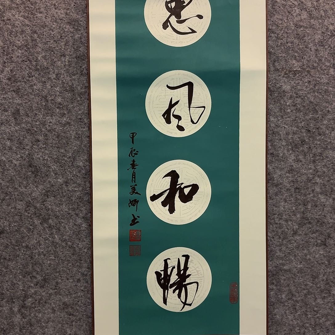 国画国画艺术展作品多次获奖