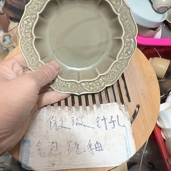紫砂瑕疵介意勿扰
