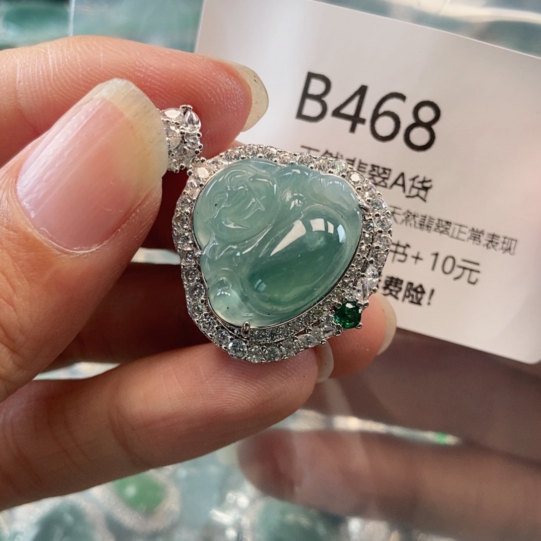 【闪购商品】翡翠吊坠(不含链)未镶嵌