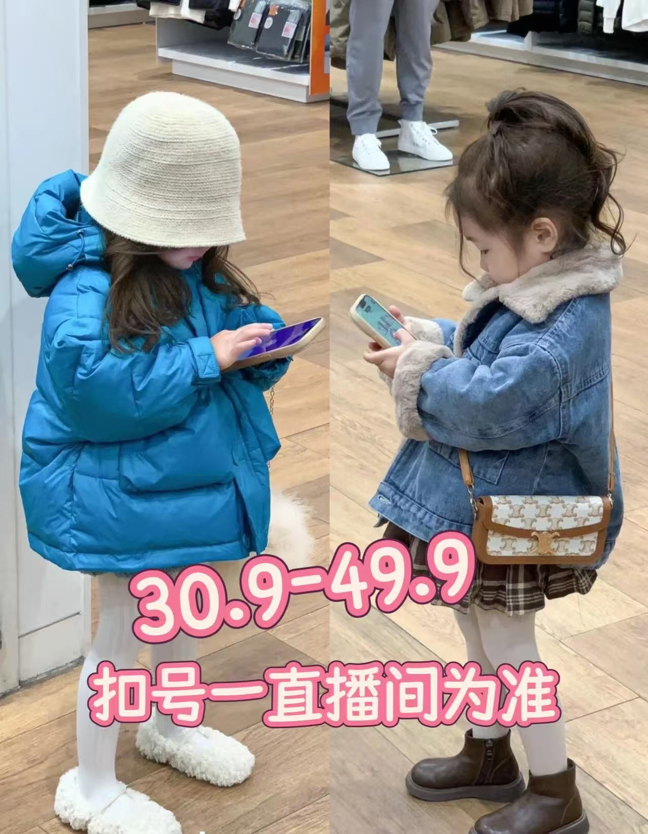 0002精选四季韩版潮童孤品童装（扣号链接 下单备注编码）