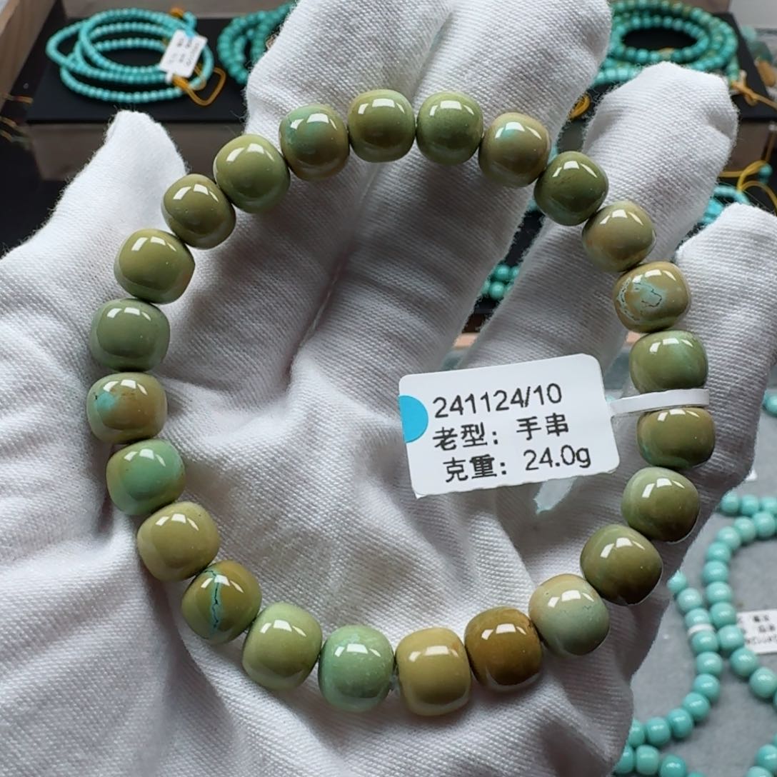 绿松石挂件未镶嵌