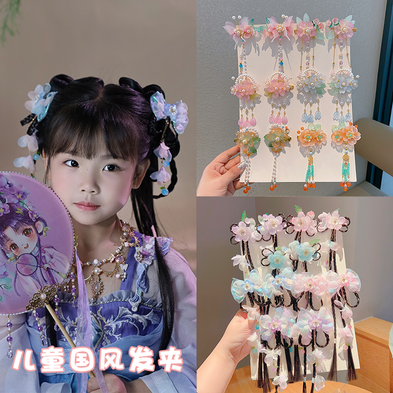 1990儿童古风发饰汉服头饰可爱小女孩中国风女童流苏步摇发夹发卡