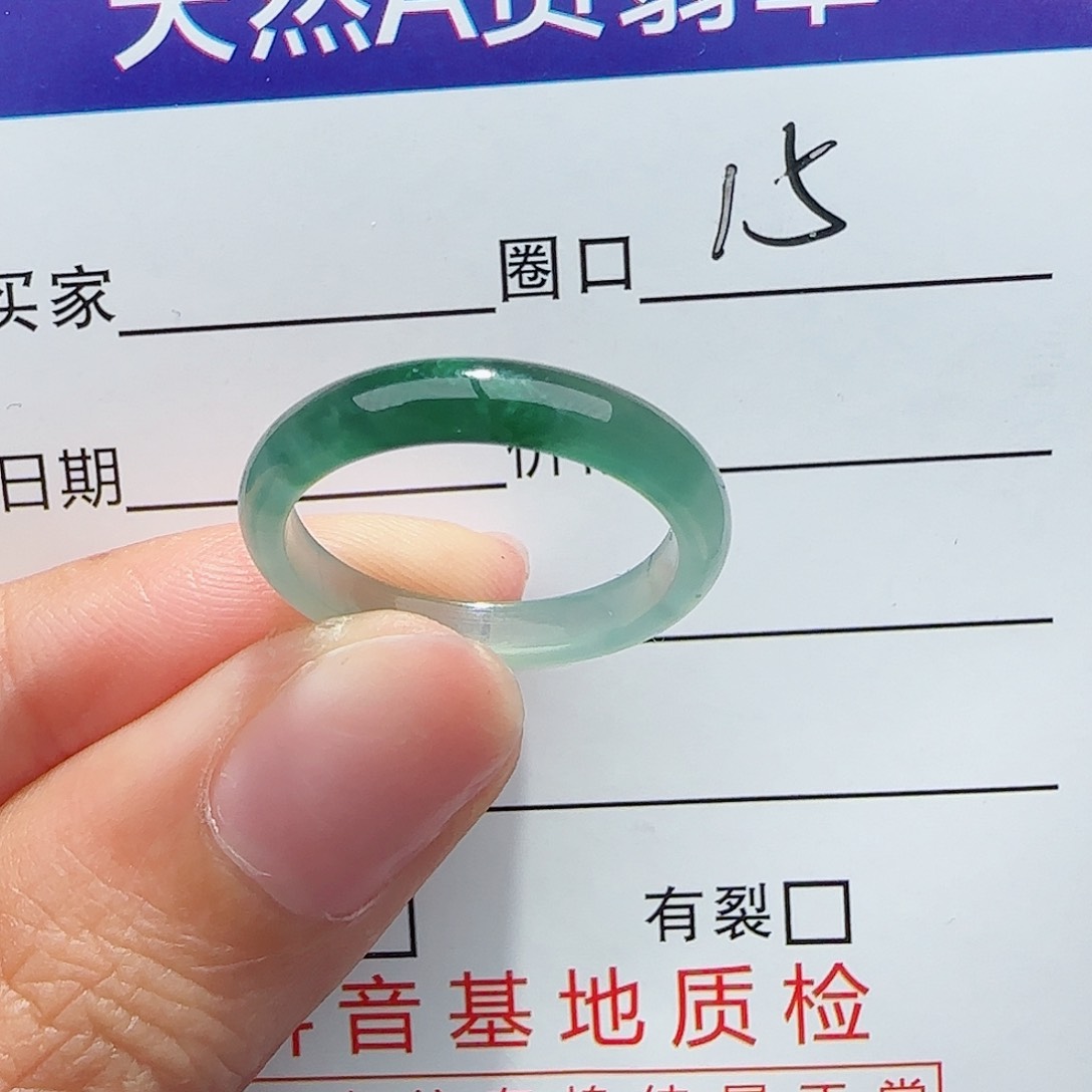 未镶嵌戒指翡翠戒指
