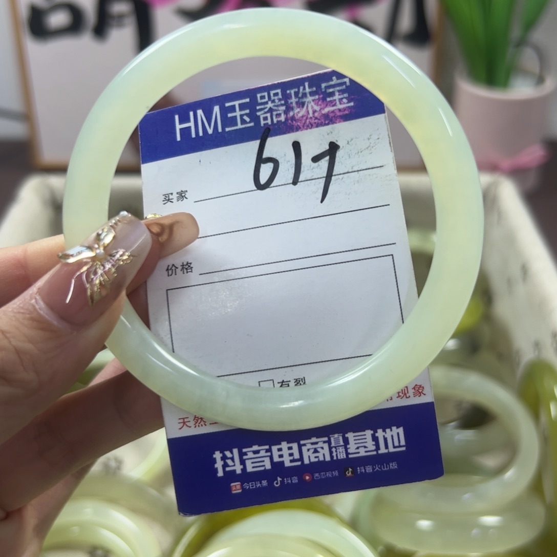 蛇纹石玉手镯未镶嵌914