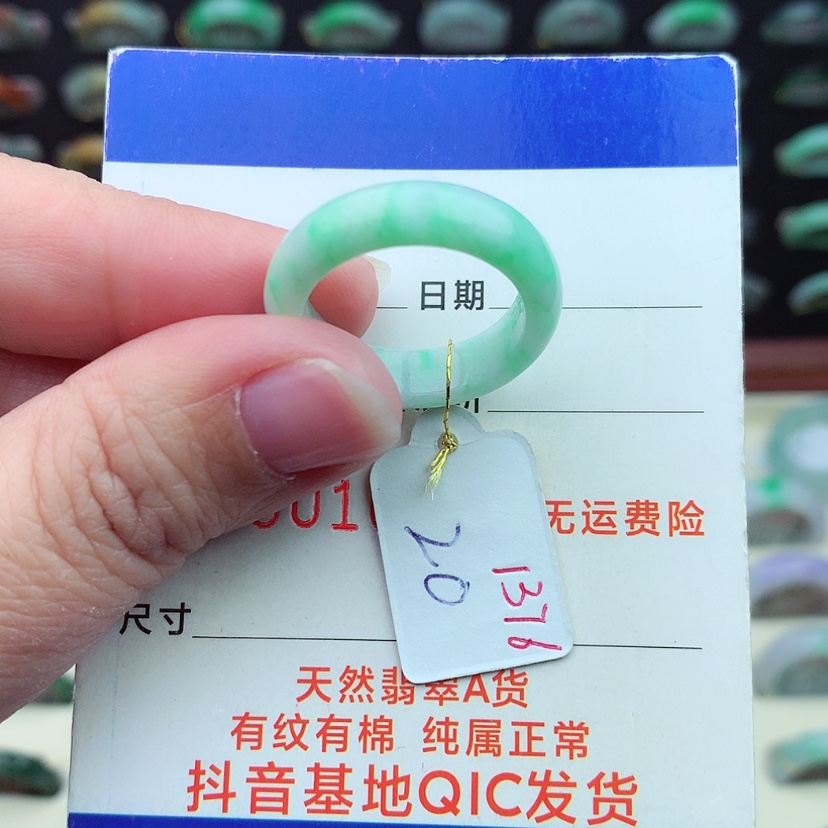 【闪购商品】翡翠戒指未镶嵌）