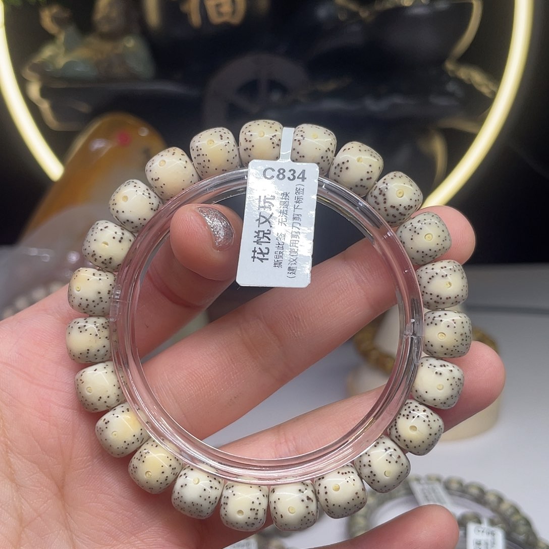 星月菩提手串10x9灰瓷白大眼睛针尖星c834