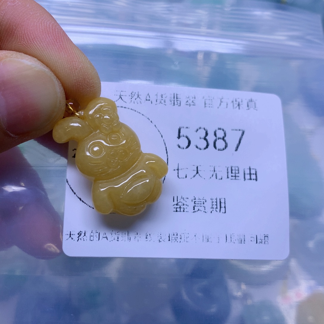 翡翠未镶嵌吊坠(不含链)翡翠