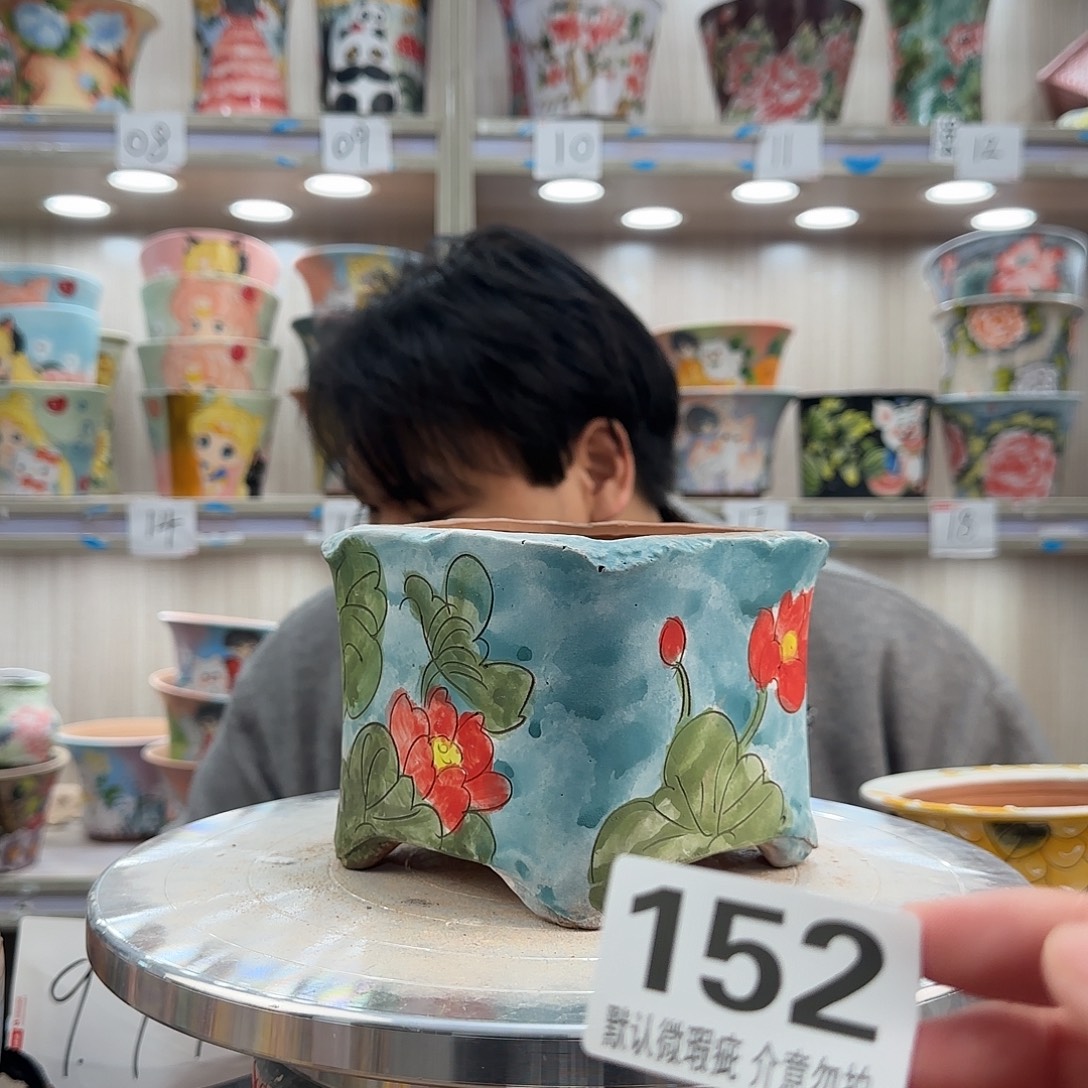 陶其他瑕疵瑕疵152