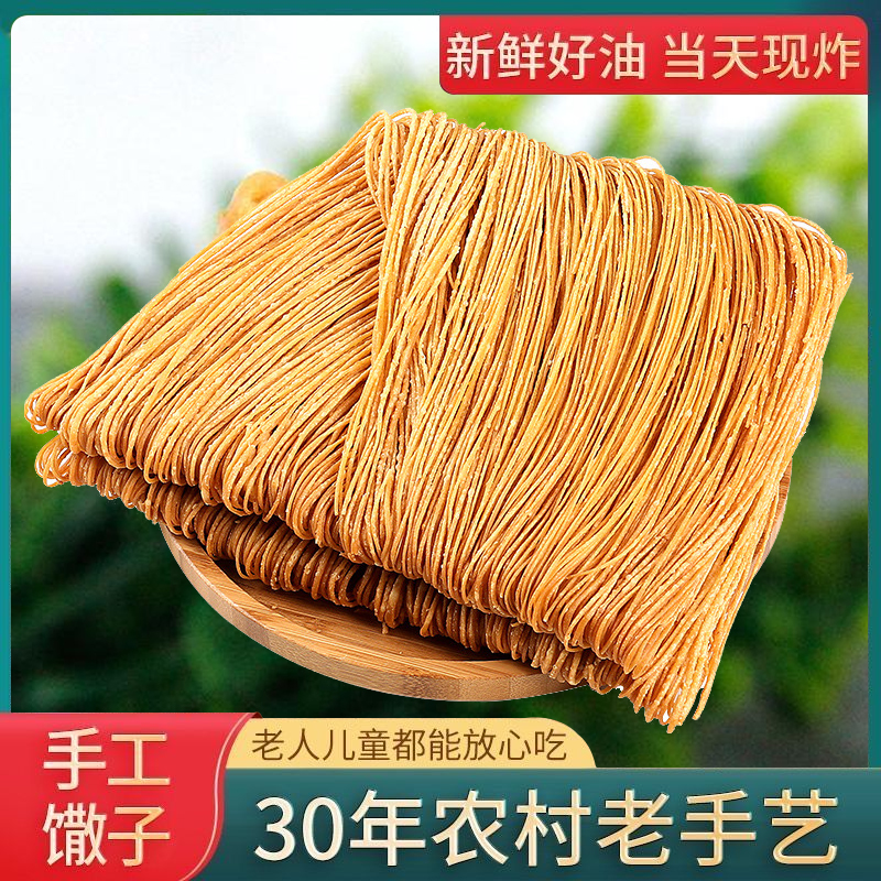  阜阳皖北土特产手工馓子咸香酥脆小时候的回忆妈妈的味道
