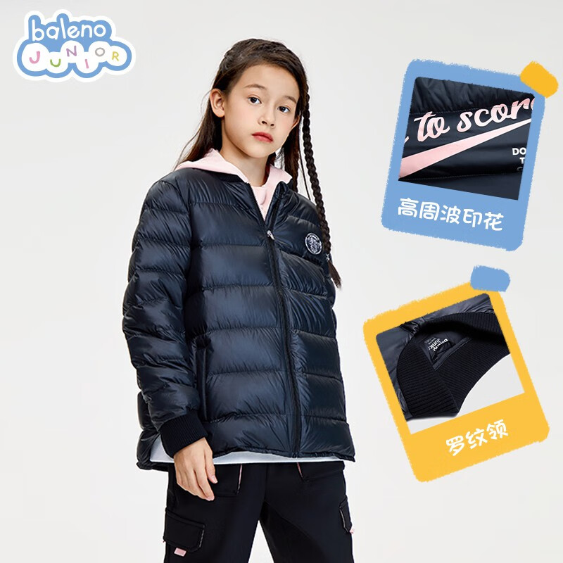 班尼路童装秋冬女童高周波印花罗纹领超轻羽绒8222308G003