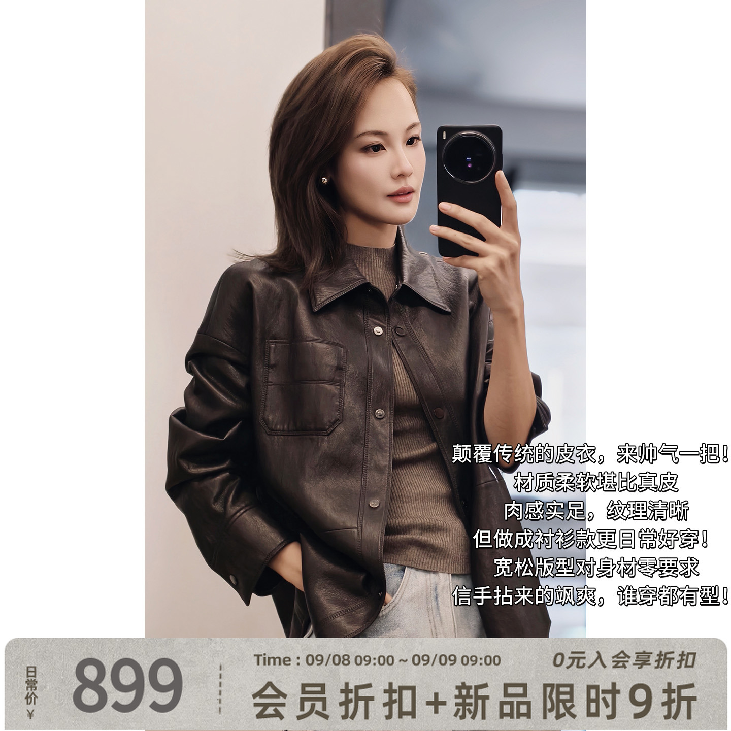 A美洋MEIYANG 机长二号皮衣【商场同款】金属丝蛋白皮夹克外套-周一