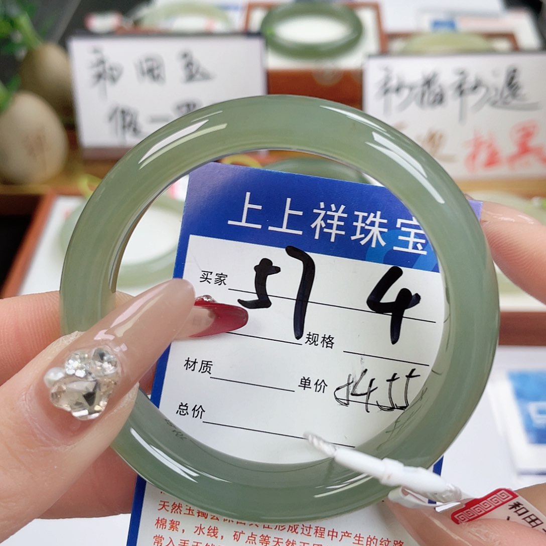 和田玉手镯未镶嵌