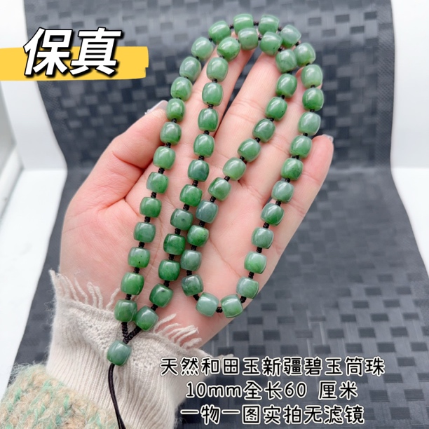 和田玉老坑料新疆碧玉10mm玉坠挂绳项链颈饰百搭绿色项链菠菜绿