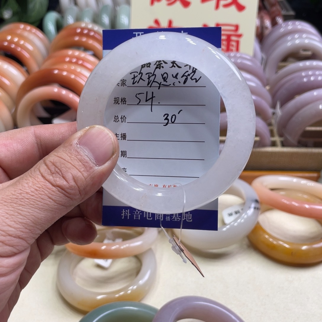 未镶嵌手镯石英质玉玖***猫