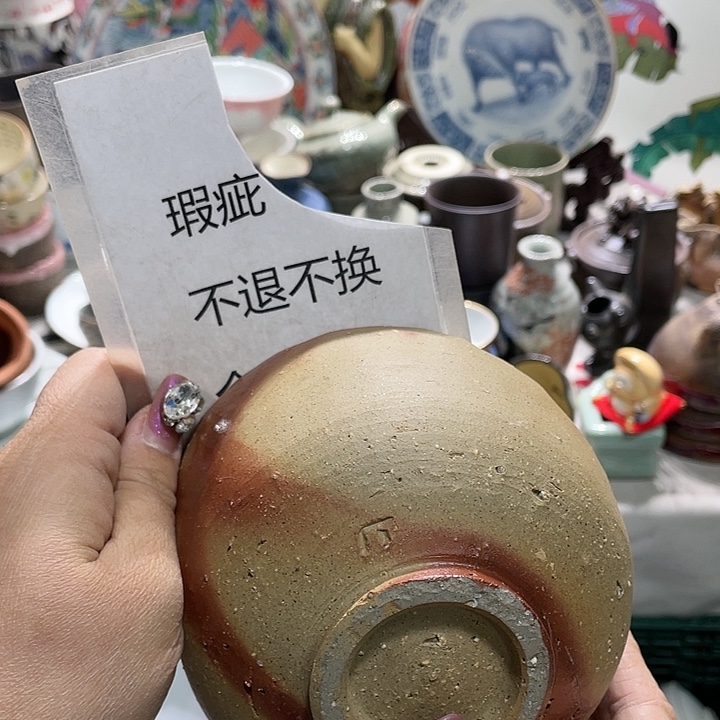 瓷片盖子不给19.9发带瑕疵牌都是坏的7