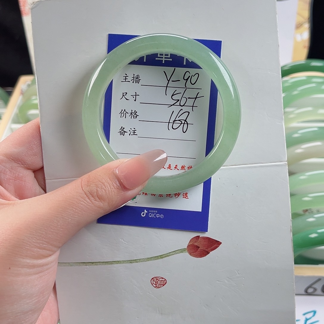 石英质玉手镯未镶嵌