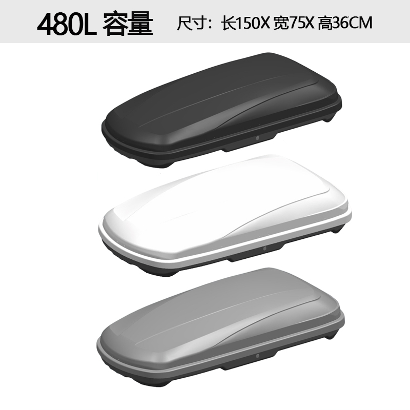 【480L车顶箱】车顶行李箱大容量汽车旅行箱行李架150*76*36CM