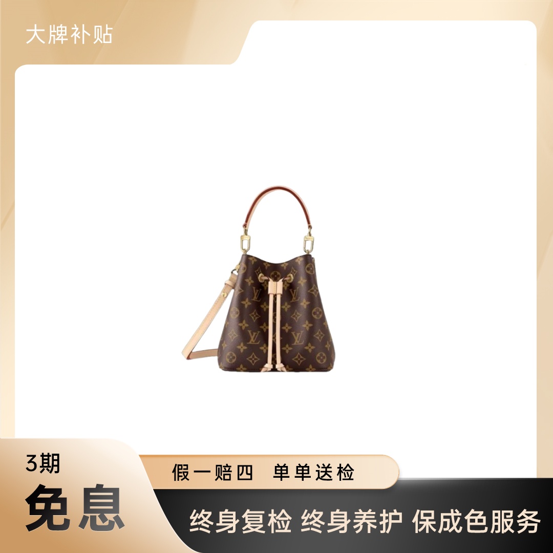 99新 LouisVuitton/路易威登 新款韩国小水桶/99新