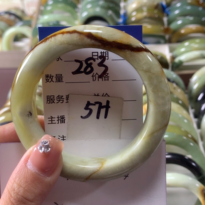 蛇纹石玉未镶嵌手镯283