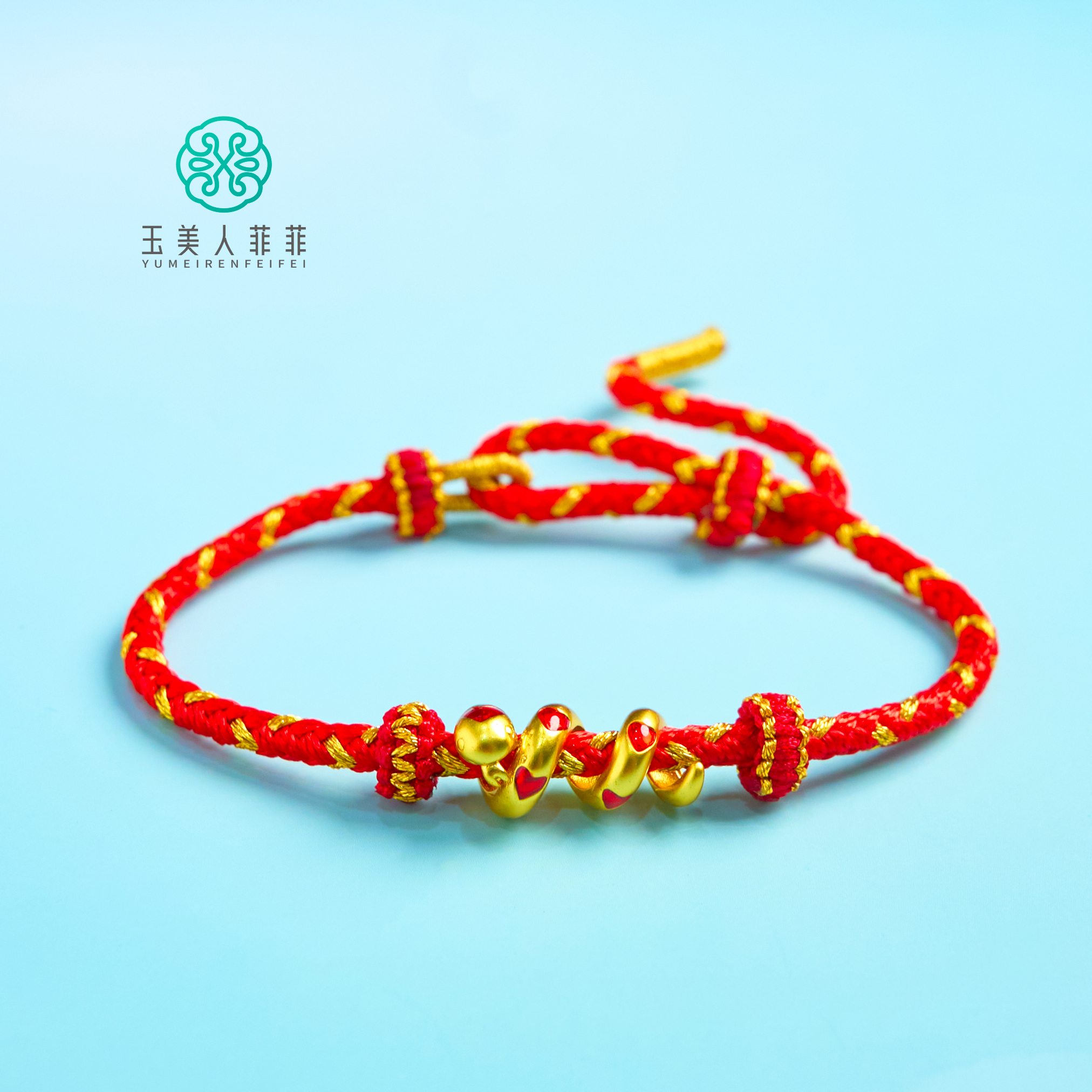 非金属布艺手链 菲菲珠宝好+红色灵蛇手绳