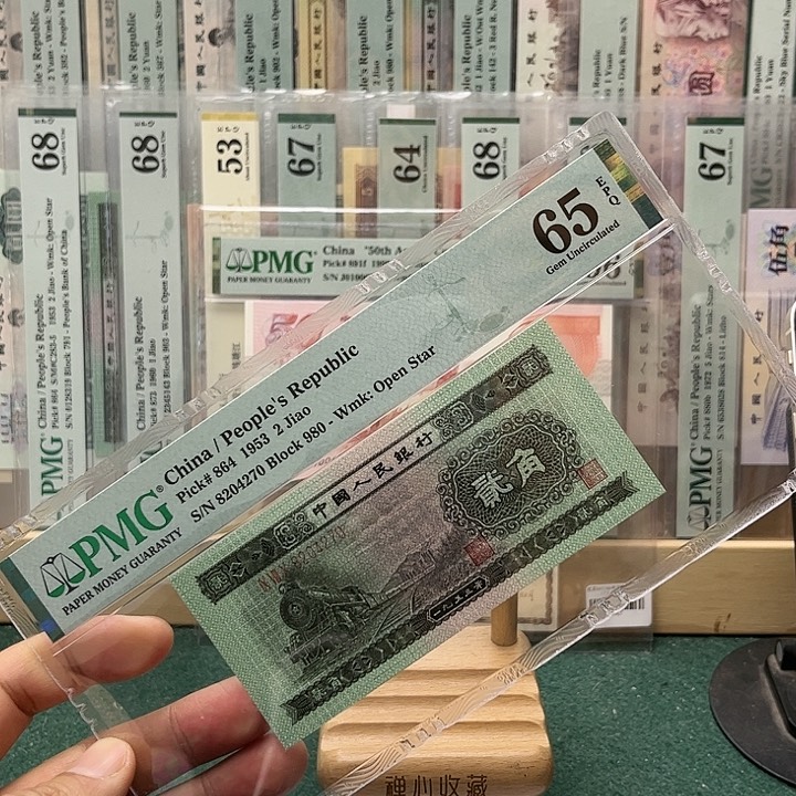 【闪购商品】65分火车头980-8204270