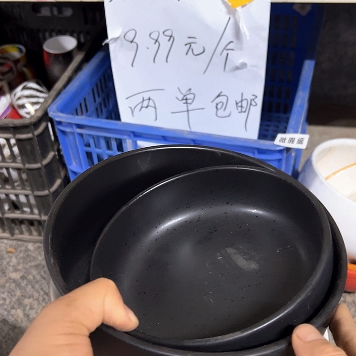 外贸库存尾单瓷器