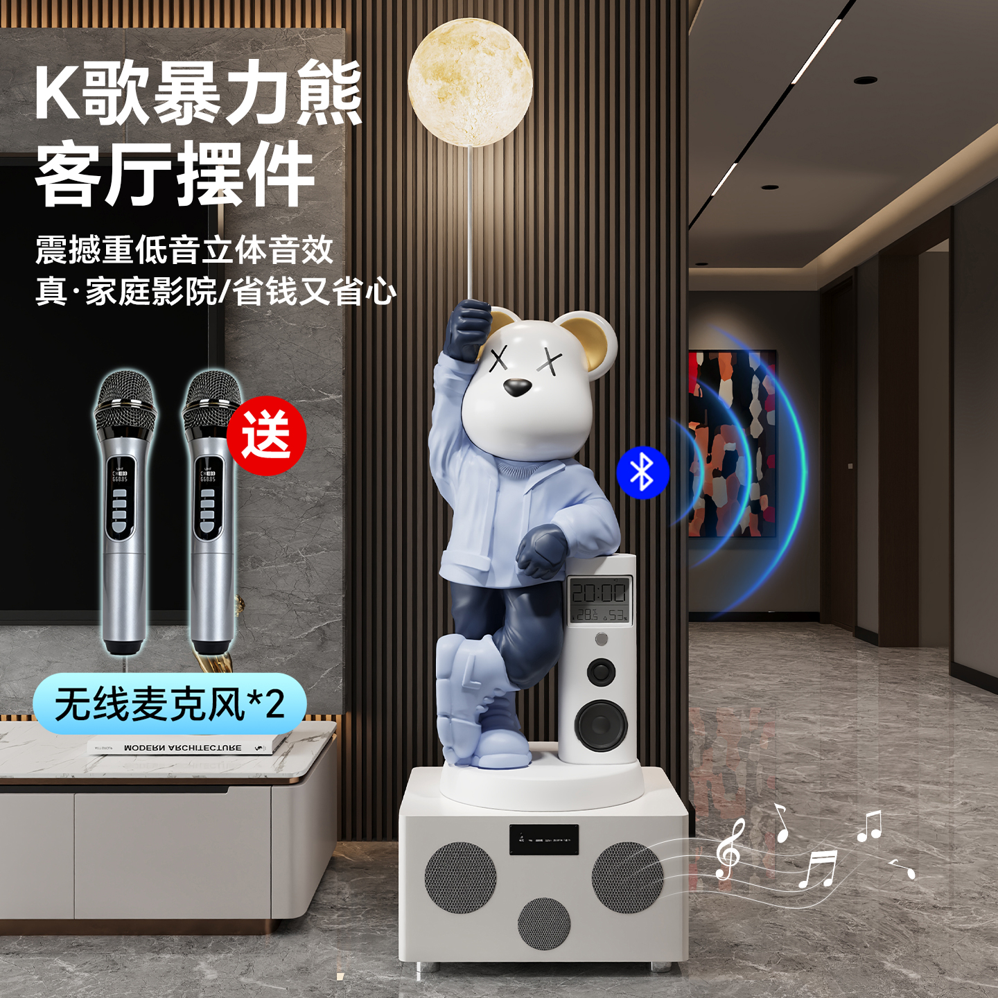 MSKA专业K歌 暴力熊沙发电视柜客厅摆件装饰品新居乔迁礼物